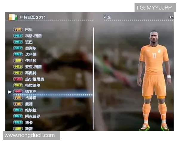 玛字头的足球明星们在绿茵场上的传奇故事与辉煌成就解析