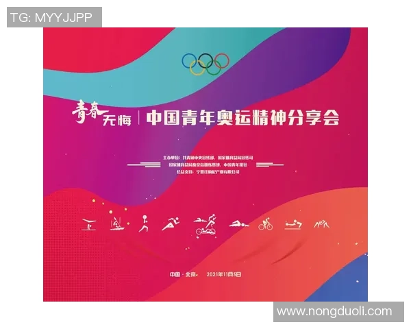 武汉网球队的拼搏之路：追逐奥运梦想的奋斗故事